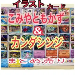 2026年最新】かんだしんじの人気アイテム - メルカリ