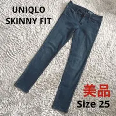 ユニクロ ストレッチFIT SKINNYジーンズ 25(63.5cm) 紺