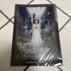 Item thumbnail for item ff93344f-e1b9-4135-b7a5-94c76bcfd06e