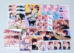 2026年最新】ネップリ まとめ売りの人気アイテム - メルカリ