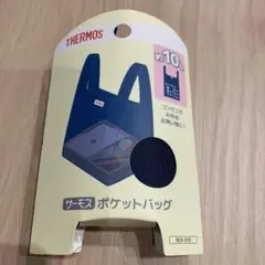 THERMOS サーモス ポケットバッグ REX-010 ネイビー　エコバックのサムネイル