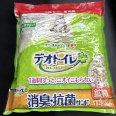 Item thumbnail for item 23fec0a3-65e9-4a85-b85d-8945bdc349d4