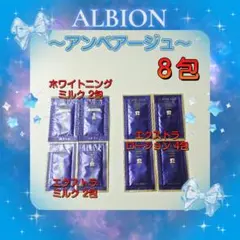 hitohito様 リクエスト 2点 まとめ商品