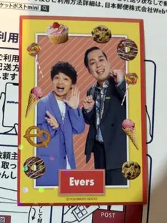 よしもとコレカ エバース