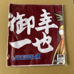 御幸一也 ビッグタオル 2026年最新】ダイヤのa 御幸 タオルの人気アイテム - メルカリ