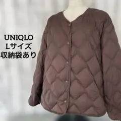 【美品】ユニクロ　ウルトラライトダウン　ジャケット　ブラウン　Lサイズ