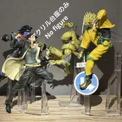 2026年最新】一番くじジョジョ b賞 ザ・ワールドの人気アイテム - メルカリ