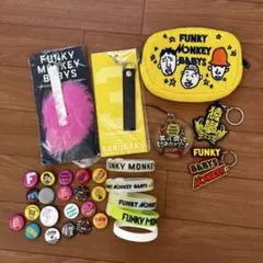 一部新品 FUNKY MONKEY BABYS グッズ