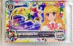 2026年最新】スターライトカチューシャカードの人気アイテム - メルカリ
