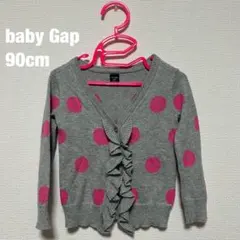 baby Gap 90cm カーディガン グレー ドット　ベビーギャップ
