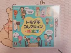 トモダチコレクション トモコレ トモダチコレクション 新生活