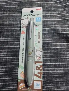 うさまる ジェットストリーム - メルカリ