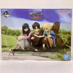 一番くじ 進撃の巨人〜地鳴らし〜A賞