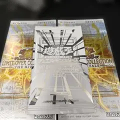 LIMIT OVER COLLECTION THE RIVALS2BOX/特典付