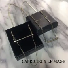 【CAPRICIEUX LE'MAGE】美品 ネックレス ロングネックレス バー