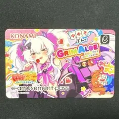2025年最新】e-pass アロエの人気アイテム - メルカリ