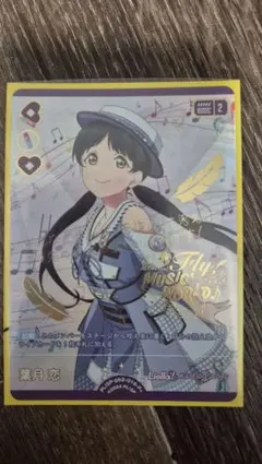 2026年最新】ラブライブカード p+の人気アイテム - メルカリ