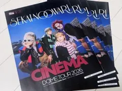 2026年最新】セカオワ グッズ まとめ売りの人気アイテム - メルカリ