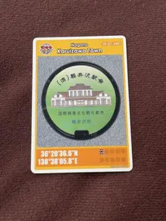 Item thumbnail for item 41e0d843-8369-4f12-802b-7c924a9fa2fa