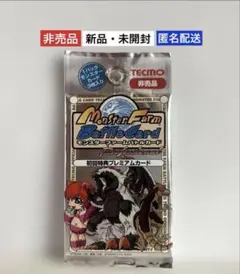 2026年最新】モンスターファームバトルカードの人気アイテム - メルカリ