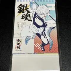 2026年最新】銀魂カレンダーの人気アイテム - メルカリ