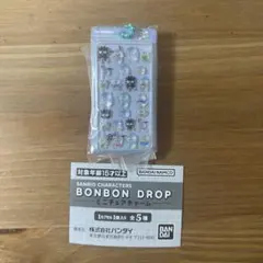 【匿名】サンリオキャラクターズ ボンボンドロップミニチュアチャーム　はぴだんぶい