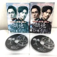 人間・失格 DVD 全4巻セット 赤井英和 桜井幸子 堂本剛 堂本光一