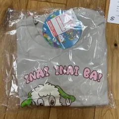 いないいないばあ　パジャマ薄手100