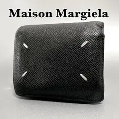 Maison Margiela　メゾンマルジェラ　二つ折り財布　バイフォールドのサムネイル