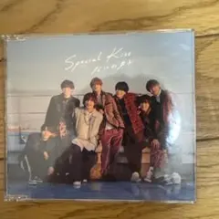 なにわ男子CD Special Kiss