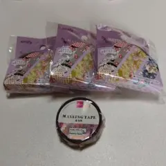 和柄 マスキングテープ 4個セット