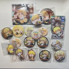 我妻善逸 セット