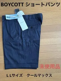 BOYCOTT ショートパンツ　L Lサイズ　クールマックスのサムネイル
