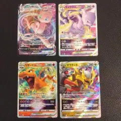 ポケモンカード　ミュウ・ミュウツー・リザードン・ギラティナ