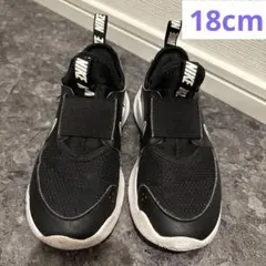 Nike 18センチ　スリッポン　スニーカー ブラック　キッズ　子ども　kids