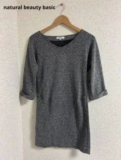 natural beauty basic☆ツイードワンピース