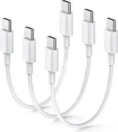 USB Type-C to C ケーブル 20cm 3本 PD 急速充電