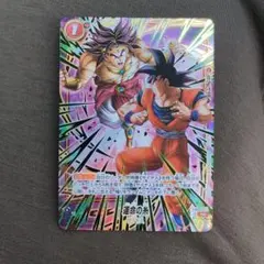 運命の糸 Rパラレル　ドラゴンボールフュージョンワールド　パラレル