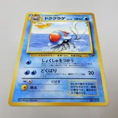 Item thumbnail for item fccc6fd8-7bb5-4cc1-b7d6-30710157b848