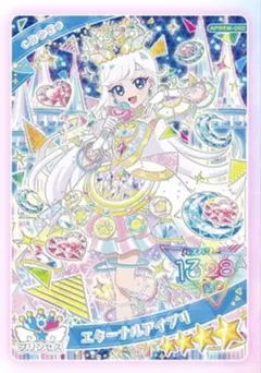 ひみつのアイプリ リング6弾 ミラクルカード みつき