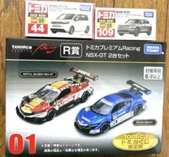 k*k様 トミカくじ 第二弾 R賞 トミカプレミアムRacing NSX-GT - メルカリ
