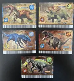 恐竜キング 強さ1800 3枚セット - メルカリ
