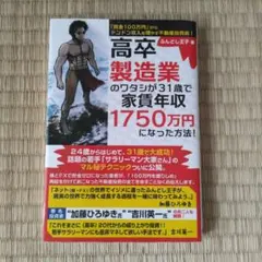 Item thumbnail for item df66b654-2e30-4ead-bef1-fd289184bfb7