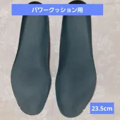 YONEX　インソール　23.5cm　パワークッション　AX-02W-R2