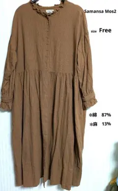 Samansa Mos2 レディース　フリルギャザーストライプワンピース　F