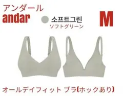 マロン様 リクエスト 2点 まとめ商品