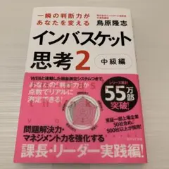 2025年最新】インバスケットの人気アイテム - メルカリ