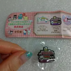 ケロ子ちゃん ピンバッジ(レトロ品) まとめ売り - メルカリ