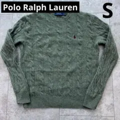 【美品】Polo Ralph Lauren モヘヤ グリーン ケーブルニット