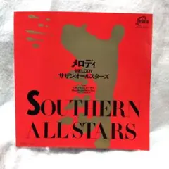 サザンオールスターズ　LPレコード LP レコード サザンオールスターズ 5枚セット - メルカリ